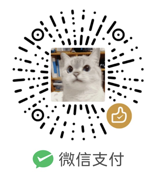 微信